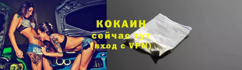 Где купить наркотики Карабаш Вейп ТГК  COCAIN  Мефедрон  Канабис  Гашиш 