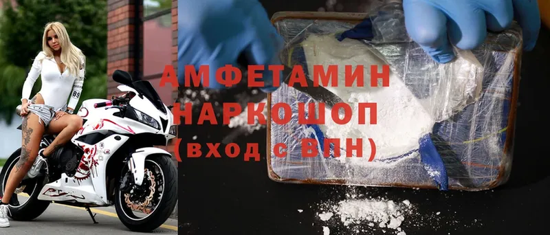 ОМГ ОМГ ссылки  Карабаш  Amphetamine 98% 