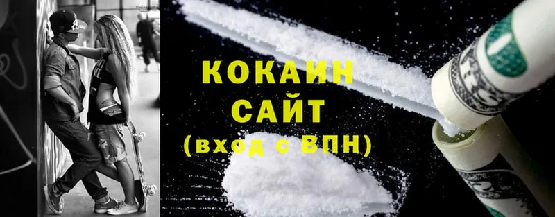 Cocaine 98%  Карабаш 