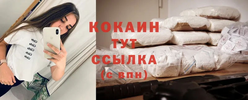 Кокаин Колумбийский Карабаш